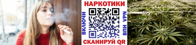 Где купить наркотики Называевск МАРИХУАНА  Меф  ГАШИШ 