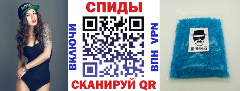наркота  Называевск  АМФ Premium 