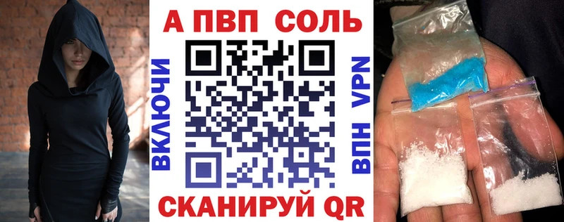 A PVP мука  Называевск 