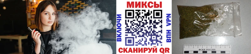 БУТИРАТ бутандиол Называевск