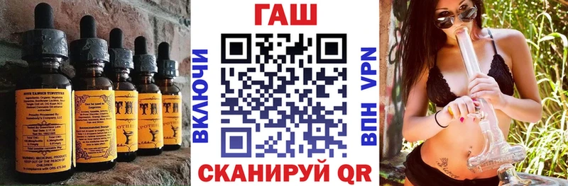 купить наркотик  мега как зайти  Еда ТГК конопля  Называевск 