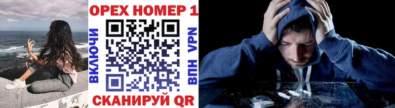 COCAIN Перу  МЕГА ТОР  Называевск 