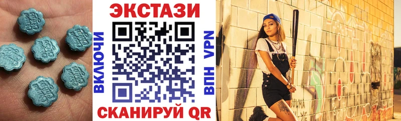 ЭКСТАЗИ DUBAI Называевск
