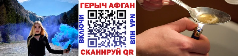 ГЕРОИН гречка  Называевск 