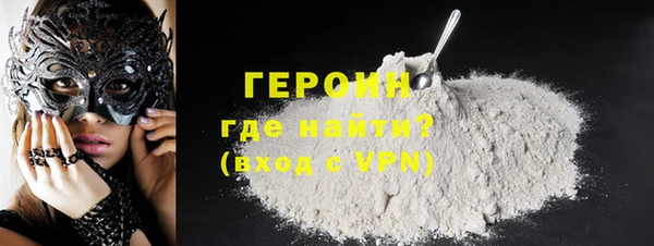 кокаин Белокуриха
