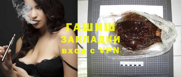 apvp Беломорск