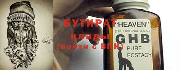 кокаин Белокуриха