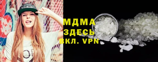 кокаин Белокуриха