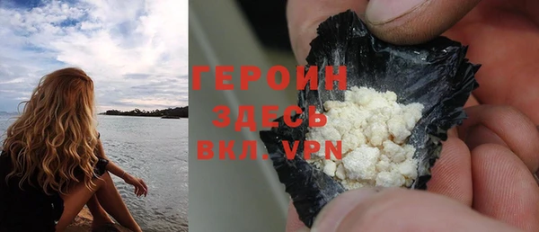 кокаин Белокуриха