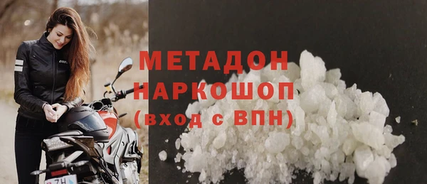ПСИЛОЦИБИНОВЫЕ ГРИБЫ Белоозёрский