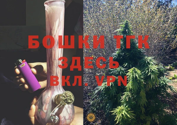 кокаин Белокуриха