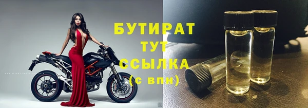 ПСИЛОЦИБИНОВЫЕ ГРИБЫ Белоозёрский