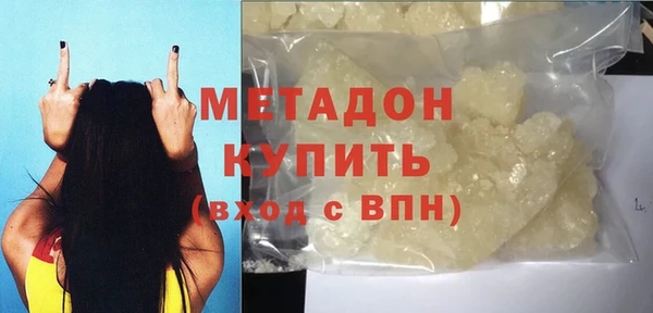 кокаин Белокуриха