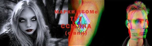 кокаин Белокуриха