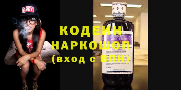 кокаин Белокуриха