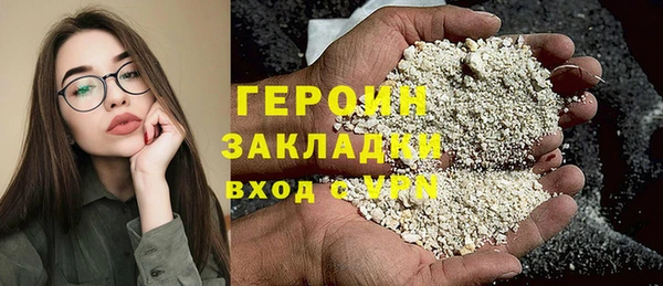 ПСИЛОЦИБИНОВЫЕ ГРИБЫ Белоозёрский