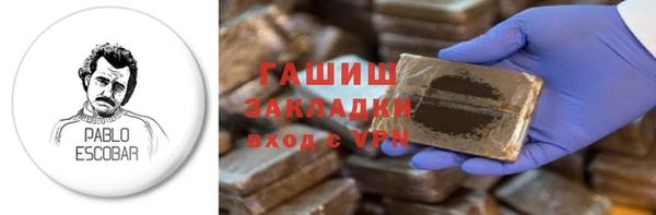 ПСИЛОЦИБИНОВЫЕ ГРИБЫ Белоозёрский