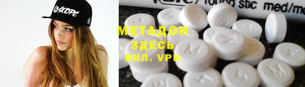 кокаин Белокуриха