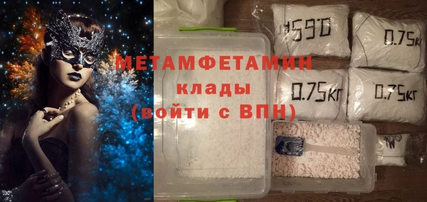 кокаин Белокуриха