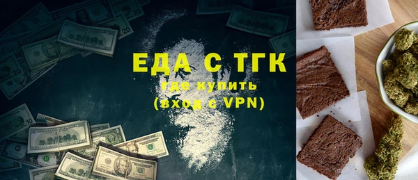 ПСИЛОЦИБИНОВЫЕ ГРИБЫ Белоозёрский