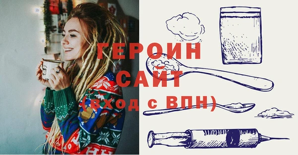 кокаин Белокуриха