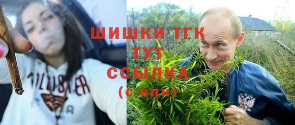метамфетамин Балахна