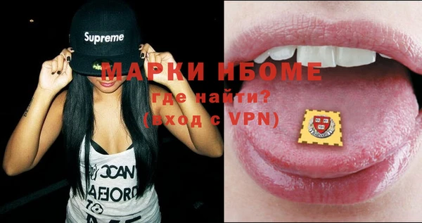 кокаин Белокуриха