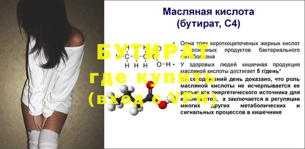 ПСИЛОЦИБИНОВЫЕ ГРИБЫ Белоозёрский