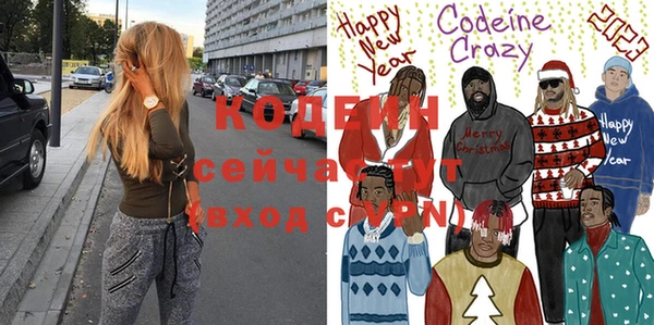 кокаин Белокуриха