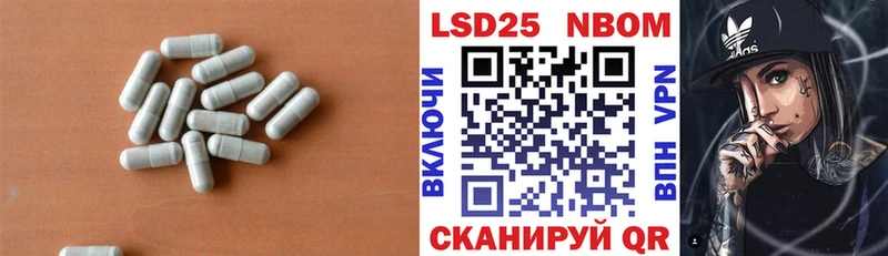 Лсд 25 экстази ecstasy  Называевск 