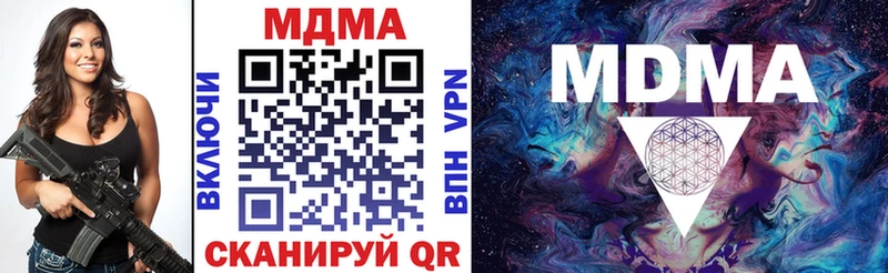 цены   Называевск  MDMA молли 