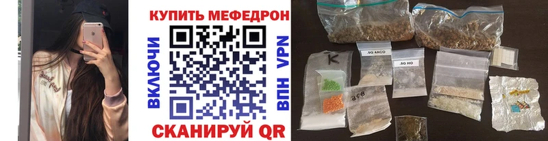 Меф 4 MMC  где можно купить   Называевск 