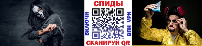 МЕТАМФЕТАМИН витя  Называевск 