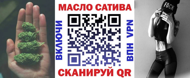 маркетплейс формула  даркнет сайт  Называевск  Дистиллят ТГК вейп с тгк 
